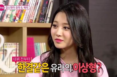 Yura Dihibur Member Girl's Day Saat Yoona dan Lee Seung Gi Ketahuan Pacaran