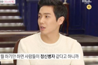 Lee Joon MBLAQ Keluhkan Dilabeli Psikopat Karena 'Gapdong'