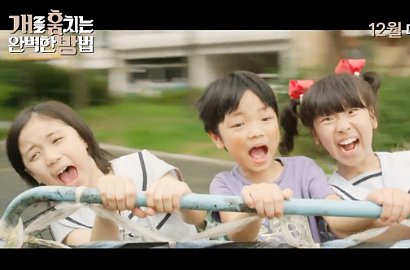 Lee Ra Siap Culik Anjing Lucu di Trailer 'How to Steal a Dog'