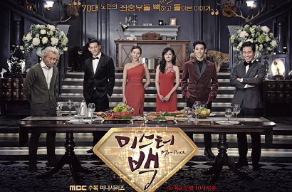 Tayang Perdana, 'Mister Baek' Langsung Salip Serial Krystal