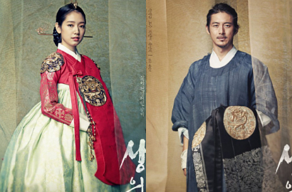 'The Tailors' Rilis Poster Karakter Park Shin Hye, Ko Soo, dkk