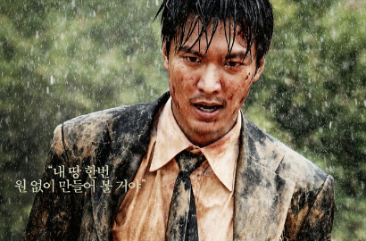Film Lee Min Ho 'Gangnam 1970' Terjual ke Indonesia