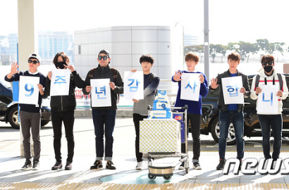Uniknya SuJu Terima Kasih pada Fans di Bandara Incheon