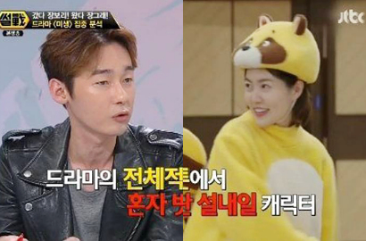 'Tomorrow Cantabile' Gagal, 'Ssul Jeon' Bela Shim Eun Kyung