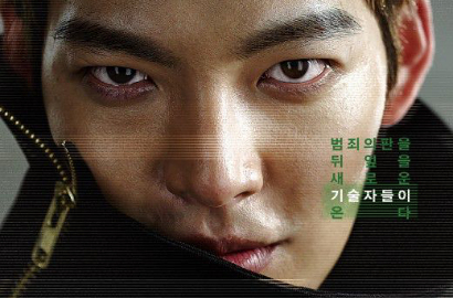 Kim Woo Bin Tampilkan Imej Pembuka Brankas Seksi di 'The Technicians'