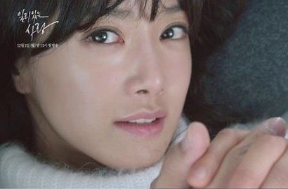 Lee Si Young Terjebak Dua Cinta dalam Trailer 'Valid Love'