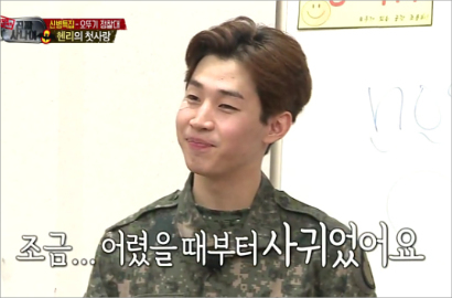 Henry SuJu-M Kenang Mantan Pacar SMP di 'Real Men'