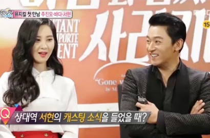 Main Musikal Bareng Seohyun SNSD, Ini Reaksi Joo Jin Mo
