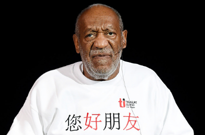 Pengacara Sangkal Bill Cosby Lakukan Pelecehan Seksual