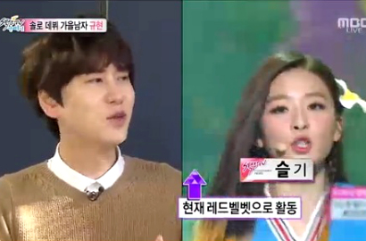 Kyuhyun Jadi Canggung dengan Seulgi Red Velvet Karena 'Radio Star'