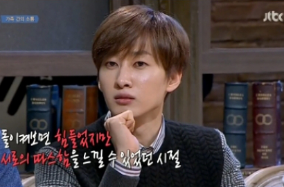 Eunhyuk SuJu Rindukan Tinggal Seruangan dengan Keluarga