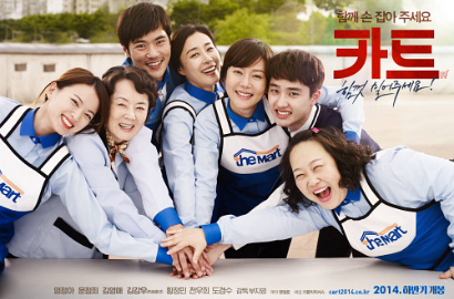 'Cart' D.O. EXO Tembus 600 Ribu Penonton Box Office