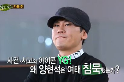 CEO Yang Hyun Suk Akan Bicarakan Skandal Artis YG di 'Healing Camp'?