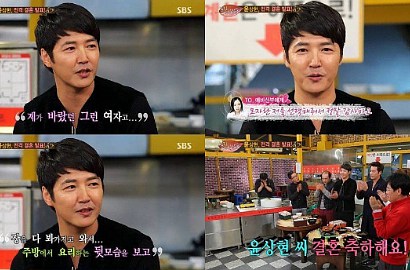 Ini Ucapan Lamaran Yoon Sang Hyun pada Maybee