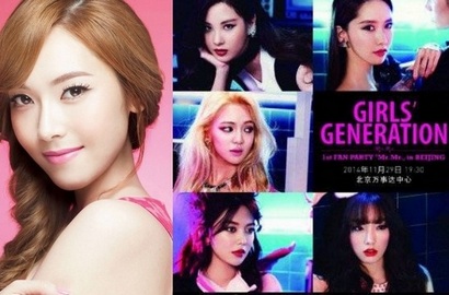Akan Debut Solo, Jessica Bakal Saingi Popularitas SNSD?