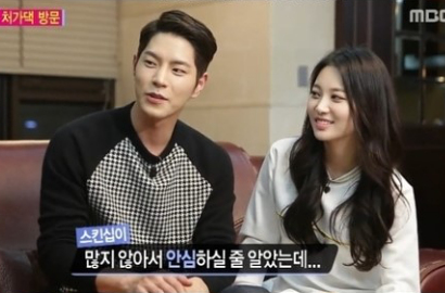 Hong Jong Hyun Deg-Degan Ditanyai Ayah Yura Girl's Day di 'WGM'