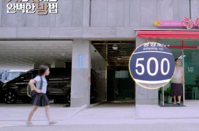 Lee Re Terbayang-Bayang Uang Rp 5 Juta di Trailer 'How to Steal a Dog'