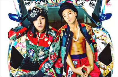 G-Dragon Akan Pamer Mobil di 'Inkigayo'