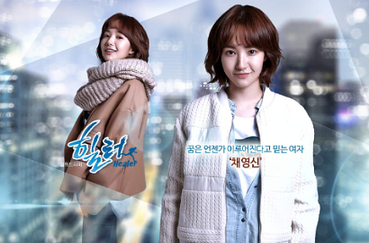 Tayang Perdana, Serial Park Min Young Pepet 'Pride and Prejudice'
