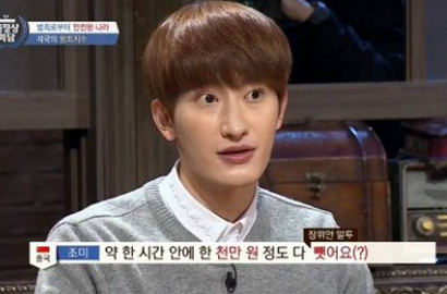 Ibu Zhou Mi SuJu-M Pernah Dihipnotis dan Dirampok Rp 111 Juta