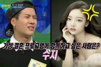 Jackson GOT7 Bingung Pilih Suzy atau Goo Hara Jika Ikut 'WGM'