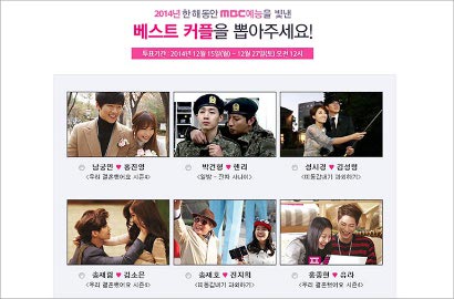 Henry 'SuJu-M' Bersaing dengan Song Jae Rim di MBC Entertainment Awards 2014
