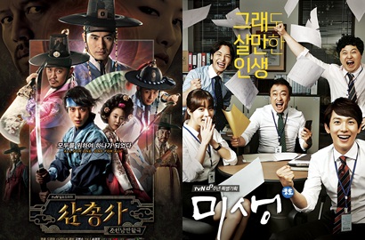 Banyak Serial Bagus, Fans Tagih Janji tvN Gelar Drama Award Sendiri