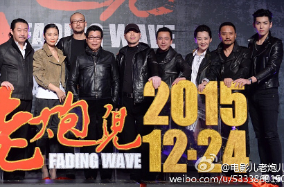 Kris Eks EXO Siapkan Film Baru Berjudul 'Fading Wave'