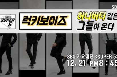 Jung Yong Hwa, L Infinite dan Nickhun Gabung Proyek Lucky Boys 'SBS Gayo Daejun'