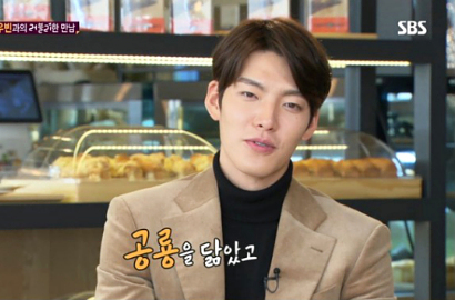 Kim Woo Bin Akui Mirip Dinosaurus
