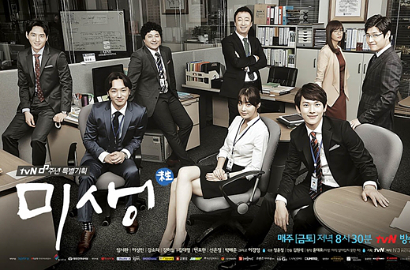 'Misaeng' Ungguli 'Man from the Star' Sebagai Drama Terbaik Versi 'Ssul Jeon'