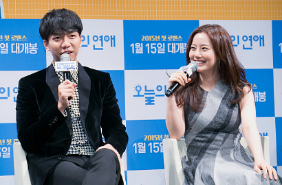 Ingin Main dengan Han Hyo Joo, Lee Seung Gi Tak Total di 'Today's Love'?