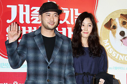 YG Konfirmasi Mithra Jin Epik High Pacari Kwon Da Hyun