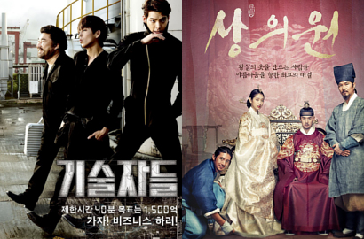 Tayang Bareng, Menang 'Technicians' Kim Woo Bin atau 'Tailors' Park Shin Hye?