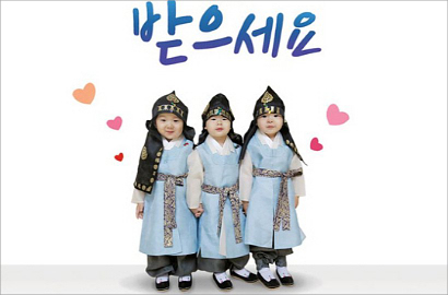 Wah, Pemesanan Kalender Triplet Song Il Gook Sudah Raup Rp 7,7 Miliar