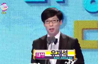 Yoo Jae Suk Sabet Daesang MBC Entertainment Awards 2014