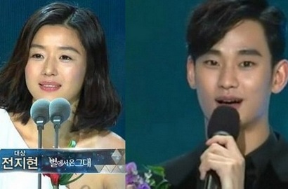 'Man From the Stars' Borong Trofi SBS Drama Awards 2014