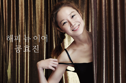 Jago di Drama, Gong Hyo Jin Stres Banyak Lakukan Kesalahan di Teater