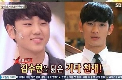Kembaran Kim Soo Hyun Ini Gemparkan Fans dan Netter Korea