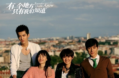 'Somewhere Only We Know' Bakal Diputar di Seluruh Dunia