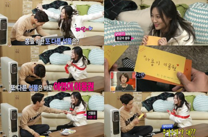 Yura dan Hong Jong Hyun Rayakan 200 Hari Ikut 'We Got Married'
