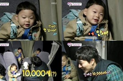 Song Il Gook Tertawa Dengar Candaan Cerdas Man Se di 'Superman is Back'