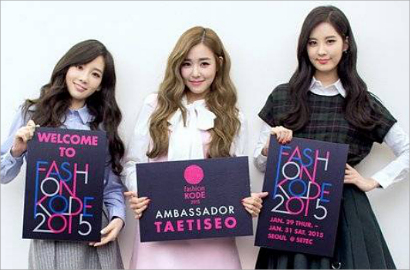Kontroversi Plagiat Bikin Netter Keberatan Taetiseo Didapuk Jadi Duta Fashion