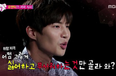 Song Jae Rim Kecewa dengan Hadiah dari Kim So Eun di 'We Got Married'