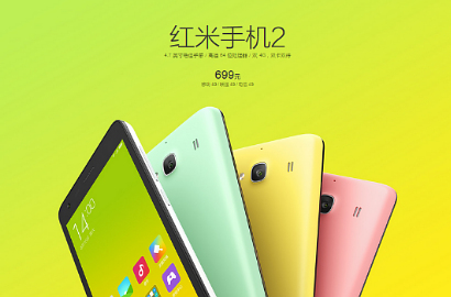 Resmi Rilis, Xiaomi Redmi 2 Dibanderol Rp 1,4 Jutaan
