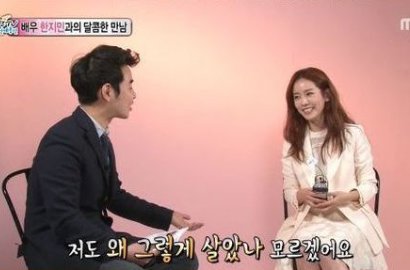 Han Ji Min Menyesal Tak Tertarik Pacaran Saat Remaja