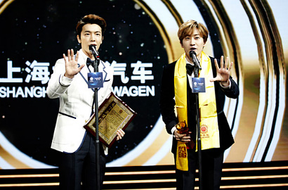 Super Junior Menang Grup Vokal Global di Huading Awards Tiongkok