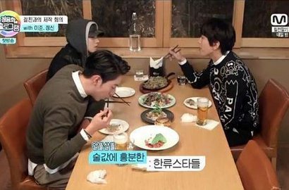 Yong Hwa CN Blue dan Lee Joon Debat Soal Bayar Makan di 'Hologram'