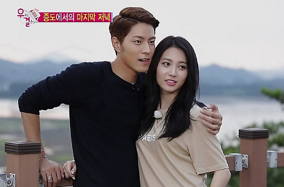 Produser 'WGM' Klarifikasi Video Hong Jong Hyun Cuek pada Yura