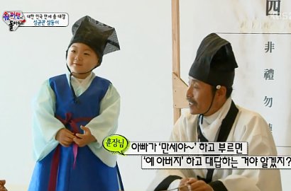 Man Se Triplet Diajari Cara Memanggil Kakak di 'Superman is Back'